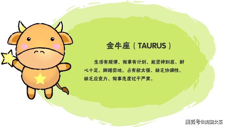 洞察力强有成功潜质的三大星座
