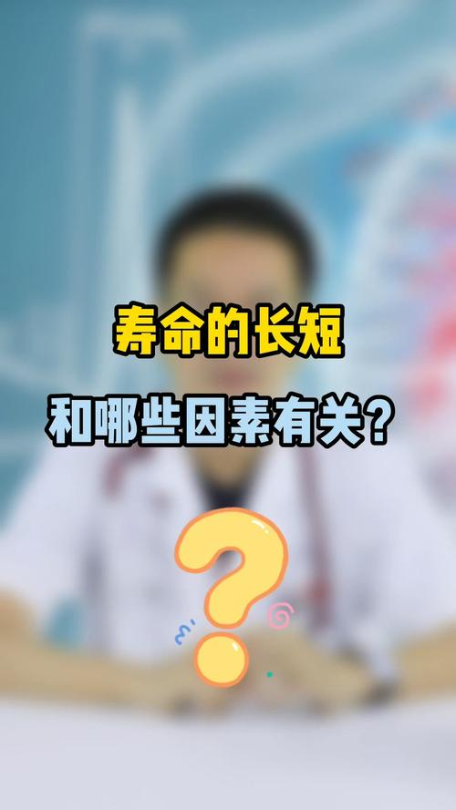 滴天居士人中长短与寿命有多大关系?