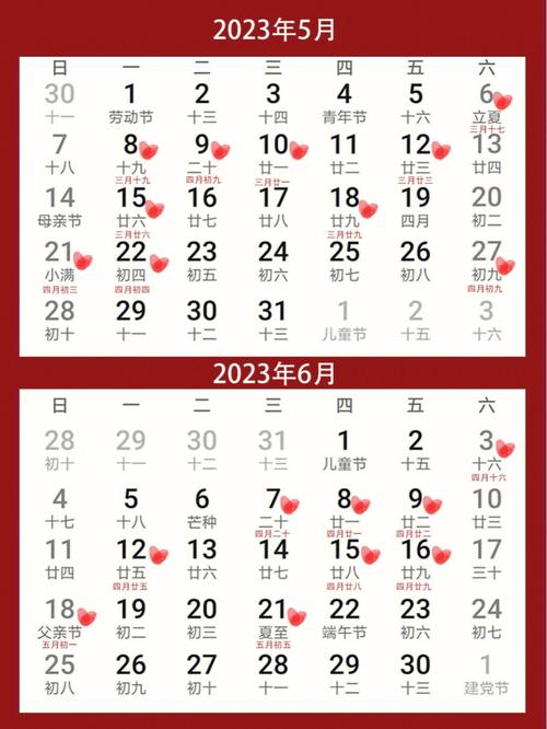 安床吉日2023年10月最佳时间