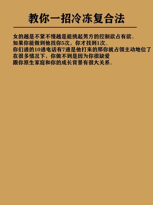 下个月主动求和