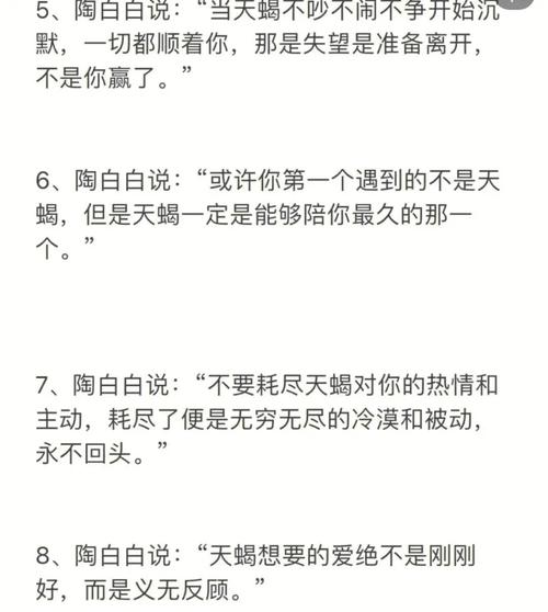 太没劲!天蝎座和谁聊天没话说?