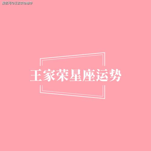 巨蟹女20248月运气,巨蟹座的八月份运势问你样?