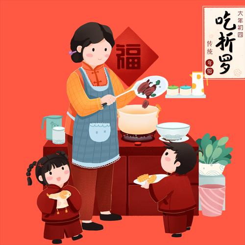 大年初四怎么扔穷