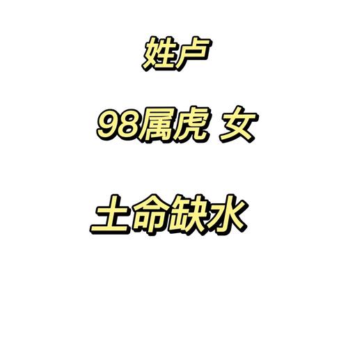 如何给命里缺水和土命的男孩起霸气的名字