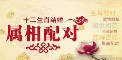 这些生肖女再婚更富贵！