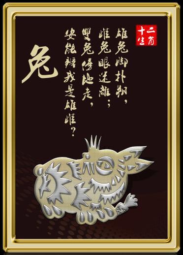 天生富贵,缺什么都不缺钱的生肖