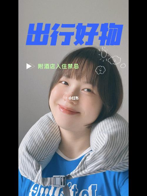出行禁忌:出行入住酒店有哪些禁忌