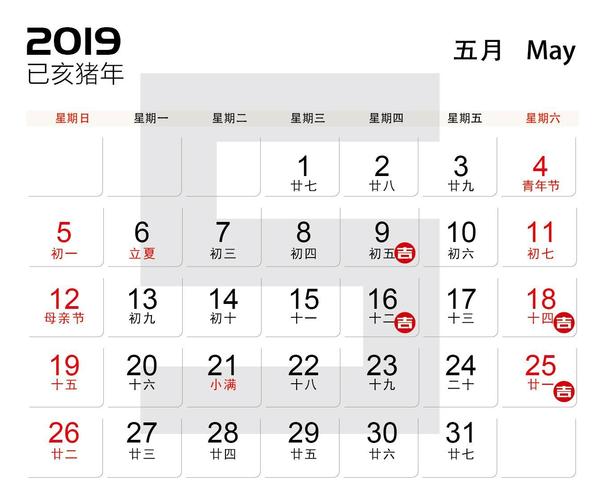2023年12月份栽种黄道吉日一览表