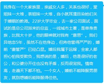姻缘冥冥之中自有定数？嫁给谁是天注定的吗