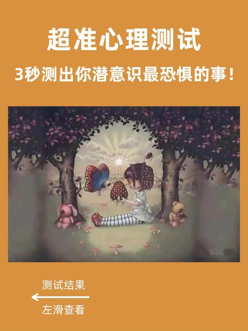 测验一下:您潜意识爱哪种男子!