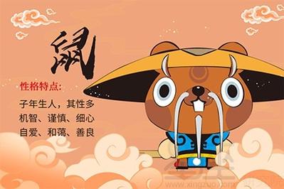 跟属鼠男分手他还关注我吗