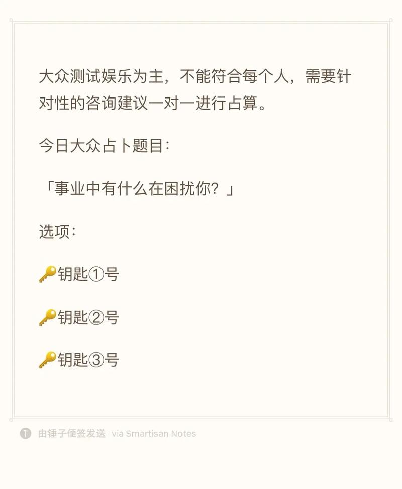 测试:你是否被工作重压困扰