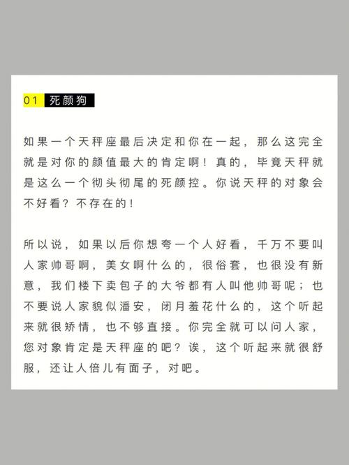 天秤座女生和渣男谈恋爱是什么体验?