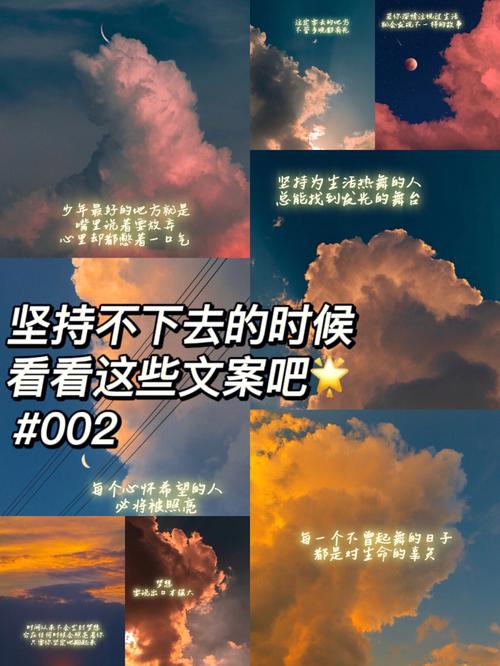 你是不服输的职场铁人吗?