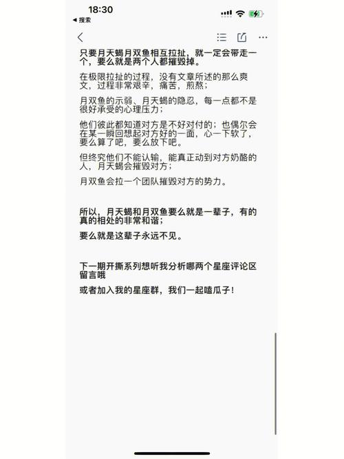 十二星座如何得体地撕逼