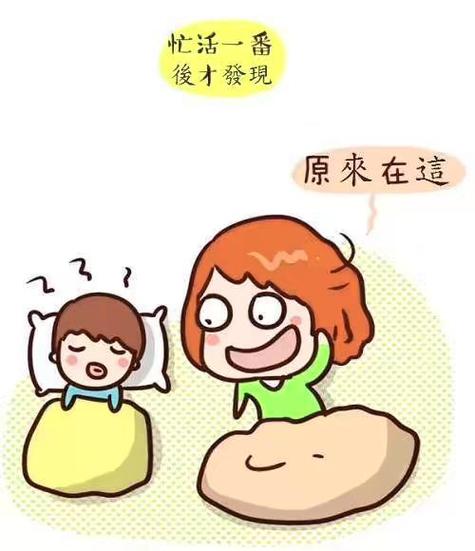 梦见找不到家人很着急