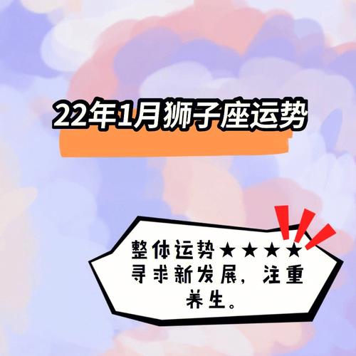 狮子座和狮子座婚姻合得来吗