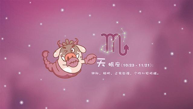 金牛座勾引谁最容易成功