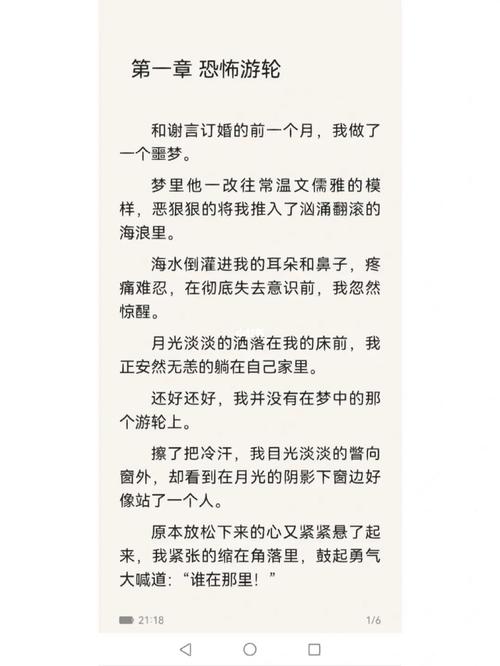 梦见婚约是怎么回事