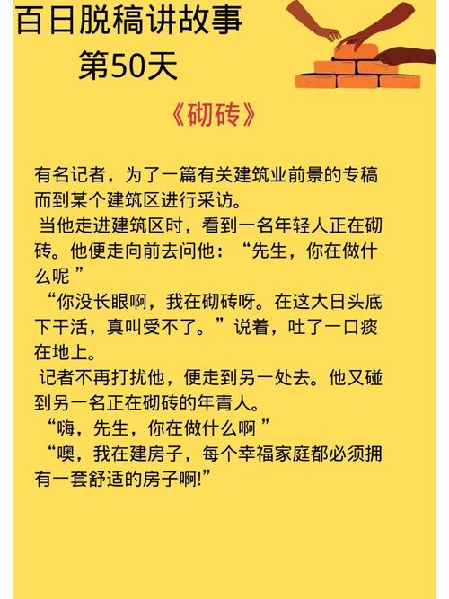 属狗讲故事的能力如何