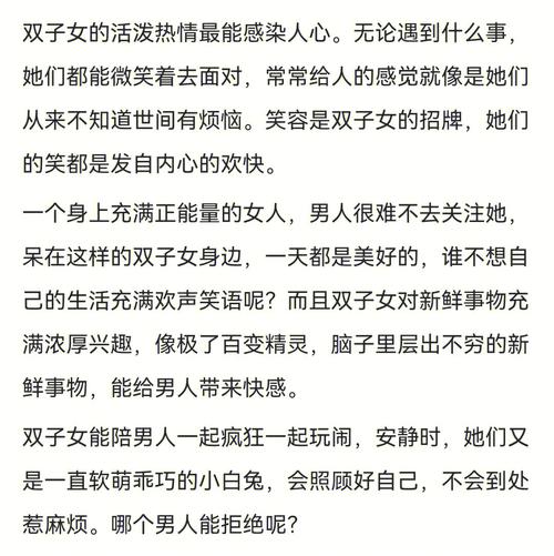 12星座女如何躲避相亲