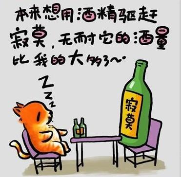 体相:预示破财的身体小动作