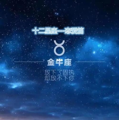 结婚只为了获取利益的星座