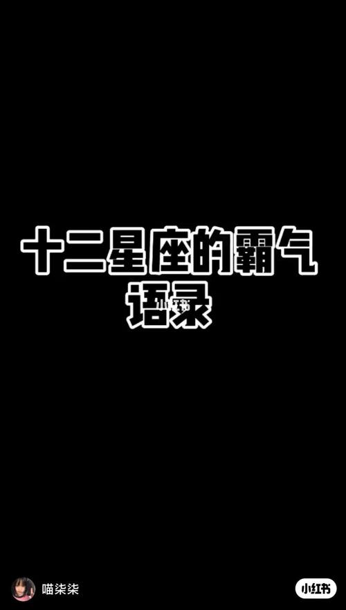 最具语言天赋的星座