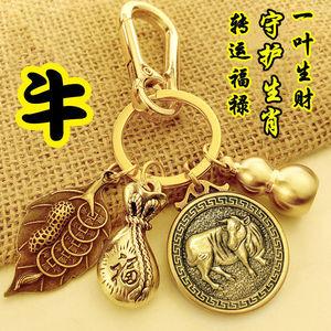 85属牛的本命年佩戴什么好