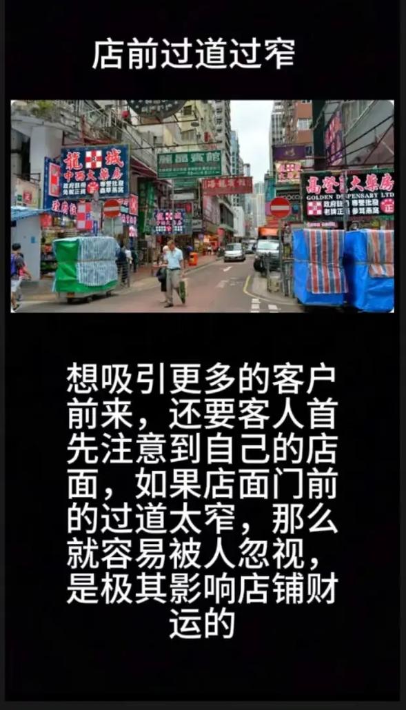 做生意的败财风水