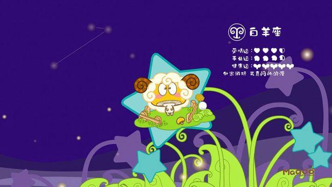 白羊座喜欢唱歌好听的人