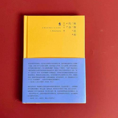 2021你会遭逢巨变吗