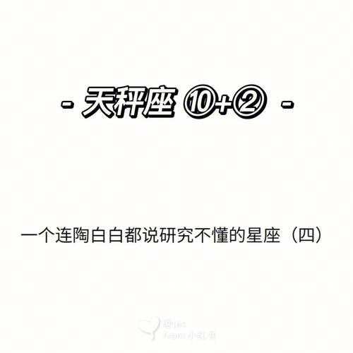 天秤座男分手后喜欢发朋友圈