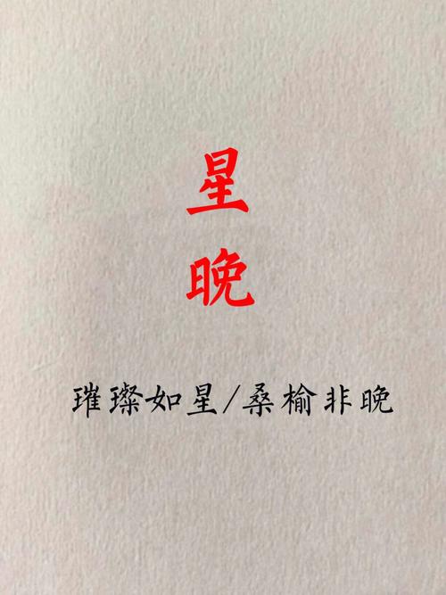 女孩惊艳诗意的名字有哪些