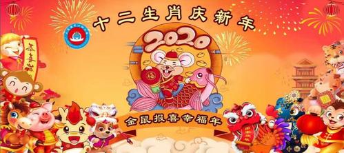生活很有节日仪式感的生肖们
