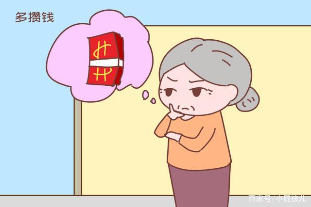 晚年拖累儿女的生肖女