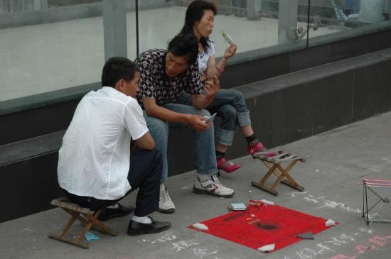 路边摆摊算命看手相