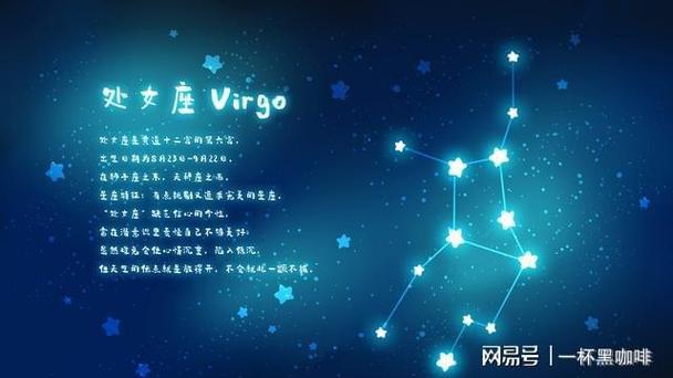 很难看透的星座女人