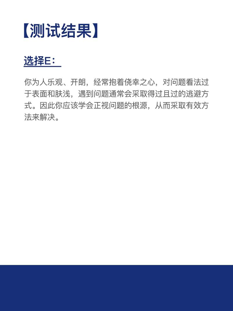 职场:测测你做什么工作最容易发财