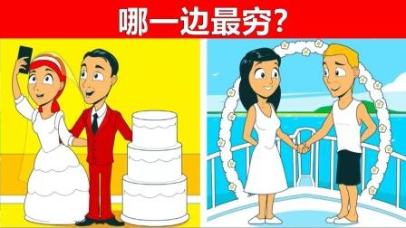 测试这辈子你富有还是贫穷