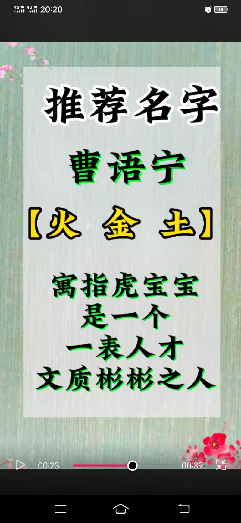 姓曹的男孩名字三个字