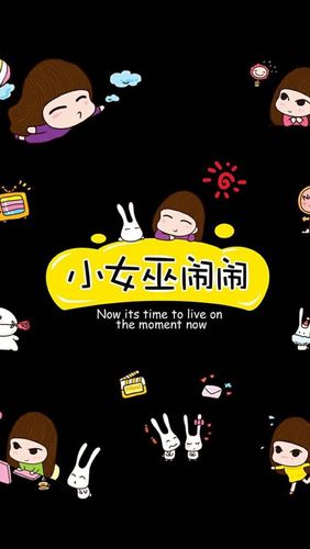 闹闹女巫 宇宙天气预报0117~0123