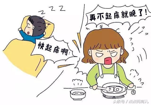 在生活中 最能忍受父母唠叨的五大星座