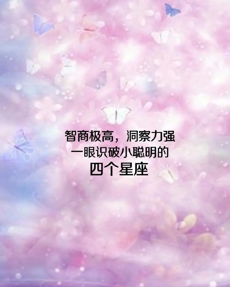 双子女智商高吗