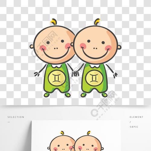 双子座是小人还是君子