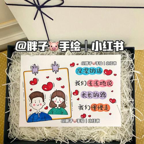 如何让属羊女票过一个终身难忘的生日