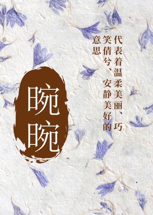 女孩子取什么名字阳光一字的姓汤