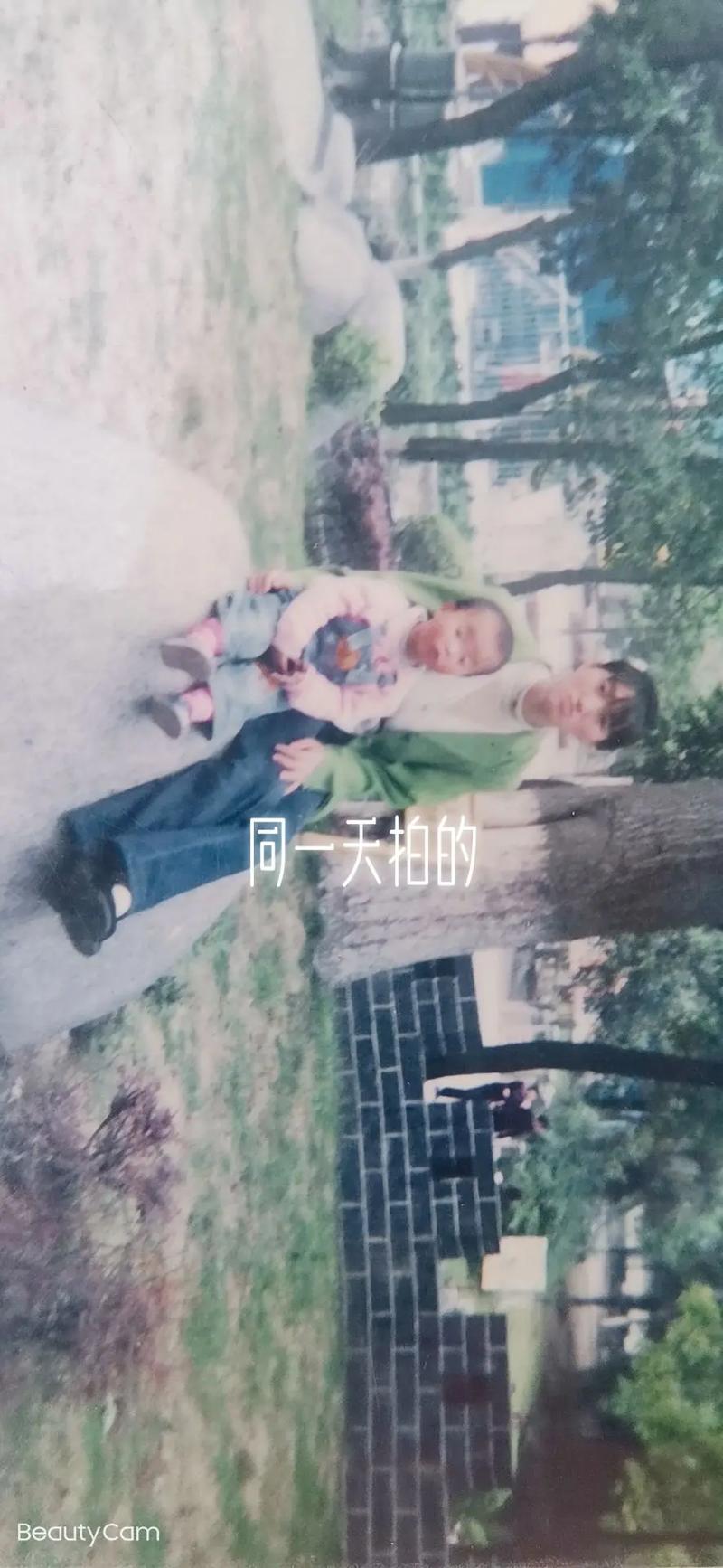 1977女一生几次婚姻