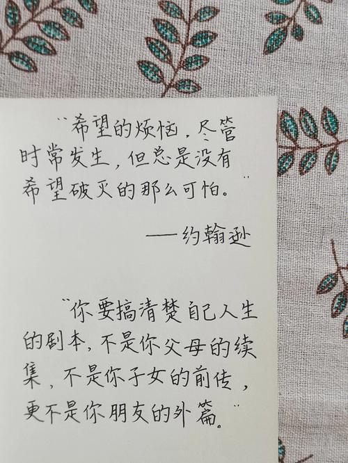 属马人生希望破灭了会怎样