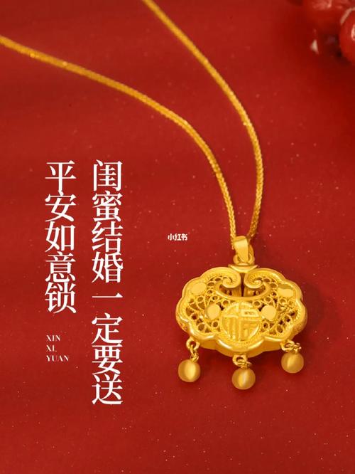 民间算卦中的婚姻锁怎么回事